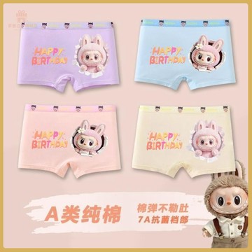 🌟夏季上新🌟女童小女孩內褲純棉平角兒童女孩寶寶屁屁短褲拉布卡通四角中大童