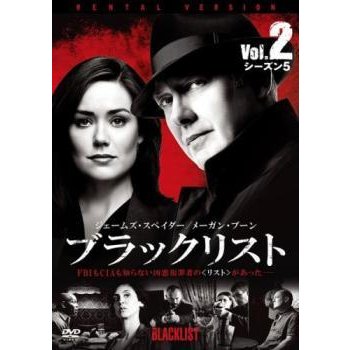 ブラックリスト シーズン5 Vol.2(第3話、第4話) レンタル落ち 中古 DVD ...