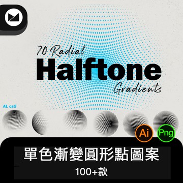 現代藝術抽象潮流半調圓點波點漸變背景底紋AI矢量設計素材圖S702