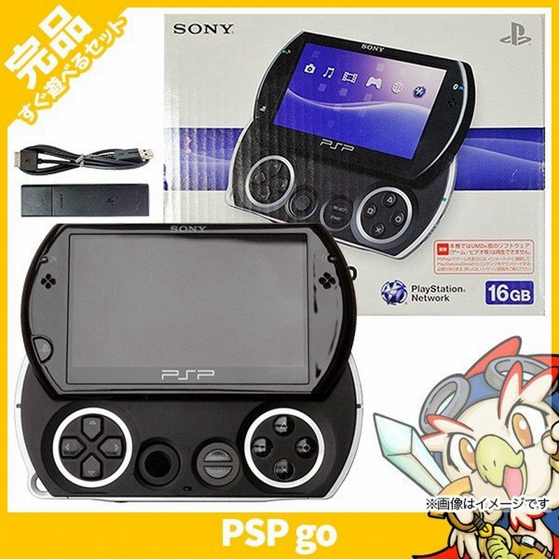 アウトレットセール 特集 PSP-3000 プレイステーション ポータブル 本体 すぐ遊べるセット 選べる6色 PlayStationPortable SONY  ソニー 中古 discoversvg.com