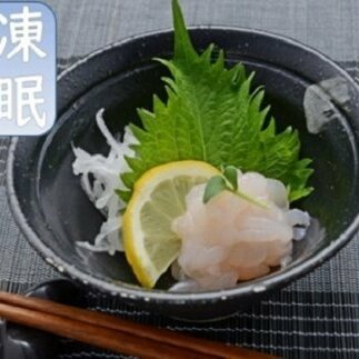 ”富山湾の宝石”白エビ３種（殻付き・刺身・昆布〆）〈冷凍〉