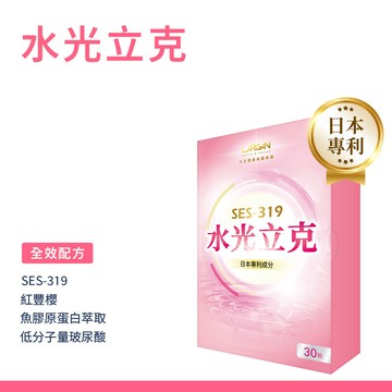 【大立美】水光立克_大立光集團所屬