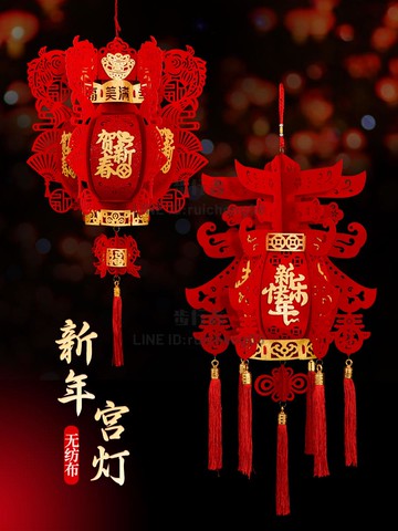 新年元旦掛飾宮燈商場室內裝飾大紅小燈籠春福字春節布置用品超市【步行者戶外生活館】