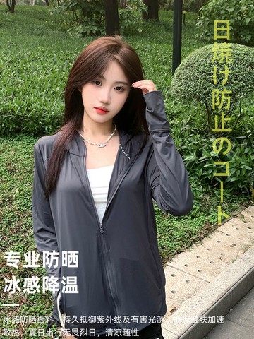 UPF50+防曬衣女外穿防紫外線外套夏季透氣2023新款學生防曬服上衣