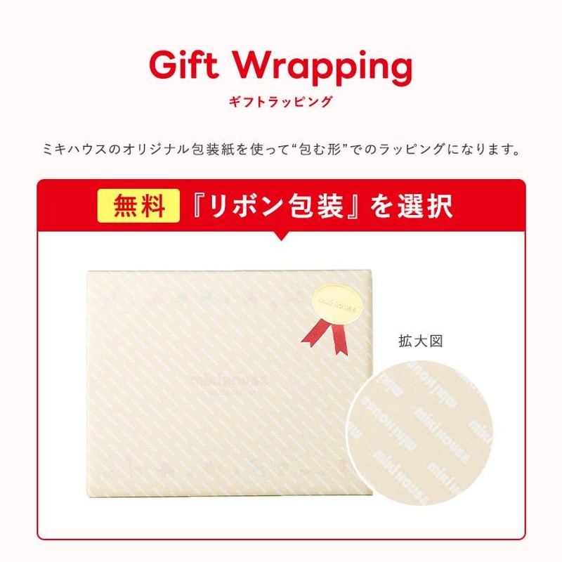 ミキハウス テーブルウェアセット 出産祝い ギフト セット 食器セット ベビー食器 離乳食 離乳食セット お食い初め 食器 ベビー 日本製 百日祝い  食べ初め | LINEブランドカタログ