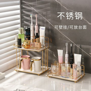 現代輕奢衛生間電動牙刷架置物架家用雙層收納架浴室用品放置牙杯 浴室置物架 浴室收納架