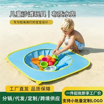 廠家外貿貨兒童沙灘玩具室外戲水玩沙游樂布制水兜嬰兒3-6歲套裝