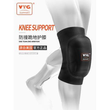 團購VTG專業排球護膝 加厚男女學生跪地防撞春季滑雪運動護具兒童