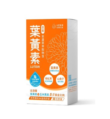 台肥集團 台海生技金盞花萃取物含葉黃素膠囊 30粒/盒