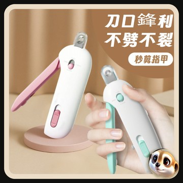 【XL-LX】寵物指甲剪 貓咪剪指甲神器 小貓 狗狗 鋒利剪刀 指甲鉗 打磨甲器 兔子