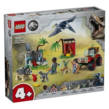 樂高 LEGO - LEGO樂高 LT76963 Jurassic World系列 - Baby Dinosaur Rescue