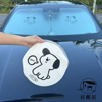 車載好物🚗遮陽簾 寶寶遮陽簾 汽車遮陽 嬰兒車內用品 汽車隔熱遮陽擋新款個性不透光車載遮陽簾無傘柄遮陽傘HLJ