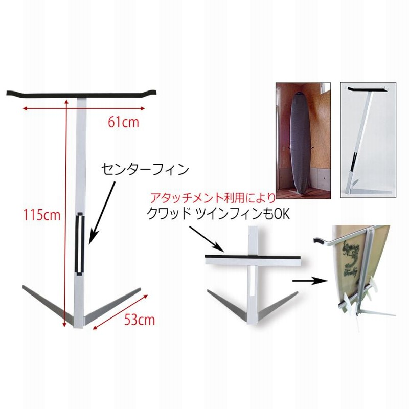 サーフボードスタンド stand-4.jpg