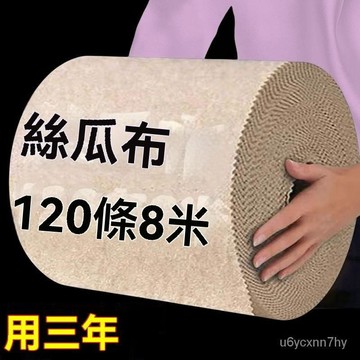 🔥臺灣出貨25H🔥絲瓜抹佈廚房專用吸油不沾油洗碗佈易清潔新款不掉毛傢用吸水清潔hhfoof123456