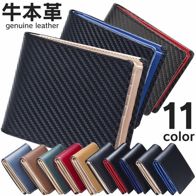 財布 メンズ 二つ折り カードがたくさん入る財布 カードが沢山入る財布 大容量 コンパクト 30代 40代 50代 牛革財布 ボックス型小銭入れ 通販 Lineポイント最大0 5 Get Lineショッピング