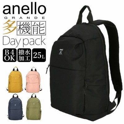 Anello リュック メンズ レディース はっ水 マザーズバッグ マザーズリュック 通勤 ポケット シンプル Grande Tp 通販 Lineポイント最大get Lineショッピング