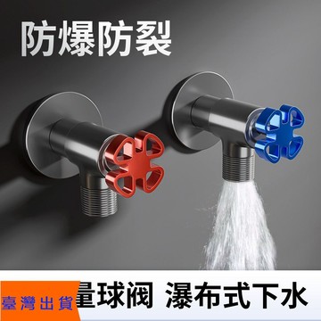 雲華衛浴燃氣熱水器球閥 專用4分加長 大流量全開 三角閥馬桶冷熱水💖特價免運💖