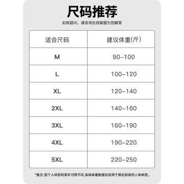 無痕短袖t恤男裝2025新款冰絲涼感速干半袖運動純色體恤V領上衣服
