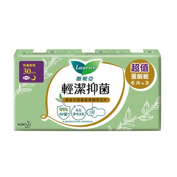 Laurier蕾妮亞 輕潔抑菌薄型特長夜用型30cm6片x3(包裝隨機出貨)