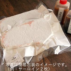 九州産 黒毛和牛 ミスジステーキ 120ｇ 