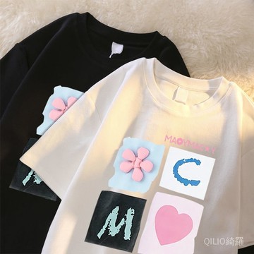 夏日女裝短袖寬鬆韓版T恤夏裝新款特大碼女裝胖妹妹mm遮肚子顯瘦短袖上衣