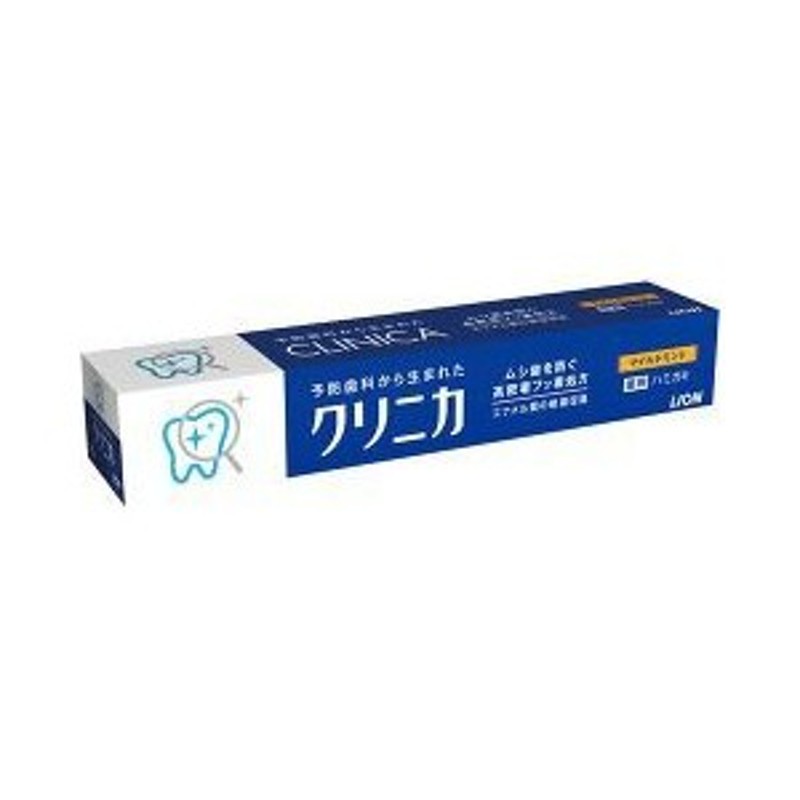 クリニカ マイルドミント 130g ライオン フッ素配合 ふっ素配合 歯みがき粉 ハミガキ粉 歯磨き粉 歯垢を分解 エナメル質 再石灰化 通販 Lineポイント最大1 0 Get Lineショッピング