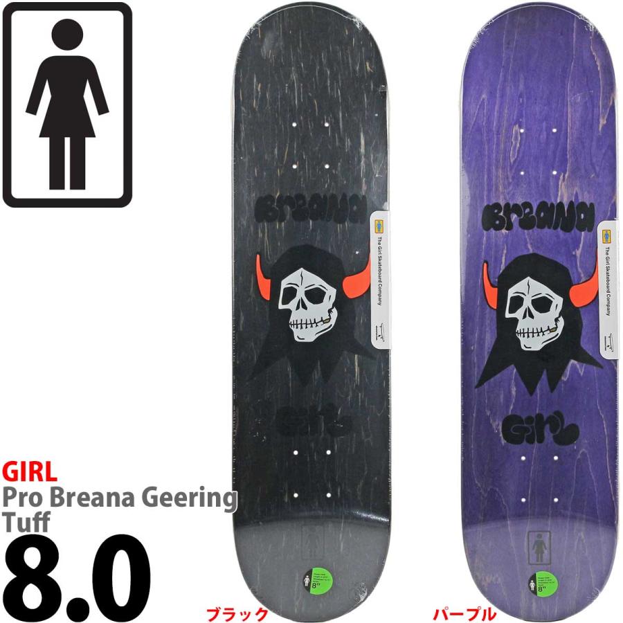 ガール 8.0インチ スケボー デッキ Girl Skateboards Pro Breana 