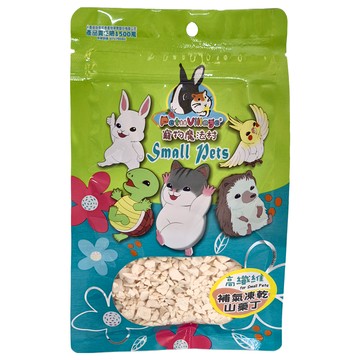 Pet Village 魔法村 高纖維補氣凍乾山藥丁 適用於小寵物  25g  1包