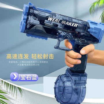 【限時下殺】水槍 玩具水槍 新款冰爆戲水電動水槍連發遠射可充電黑科技大容量呲水槍網紅兒童