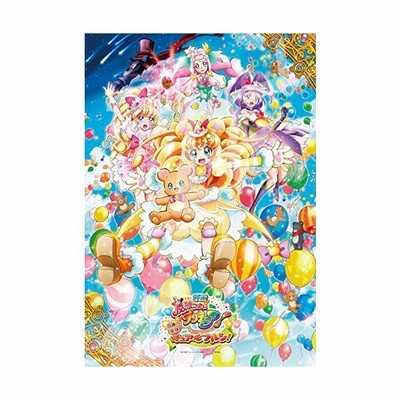 500ピース ジグソーパズル 魔法つかいプリキュア 奇跡の変身 キュアモフルン ラージピース 51x73 5cm 通販 Lineポイント最大get Lineショッピング