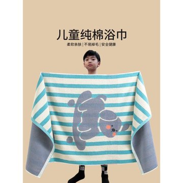 兒童浴巾專用大童男女孩純棉a類家用游泳洗澡吸水裹巾2025新全棉