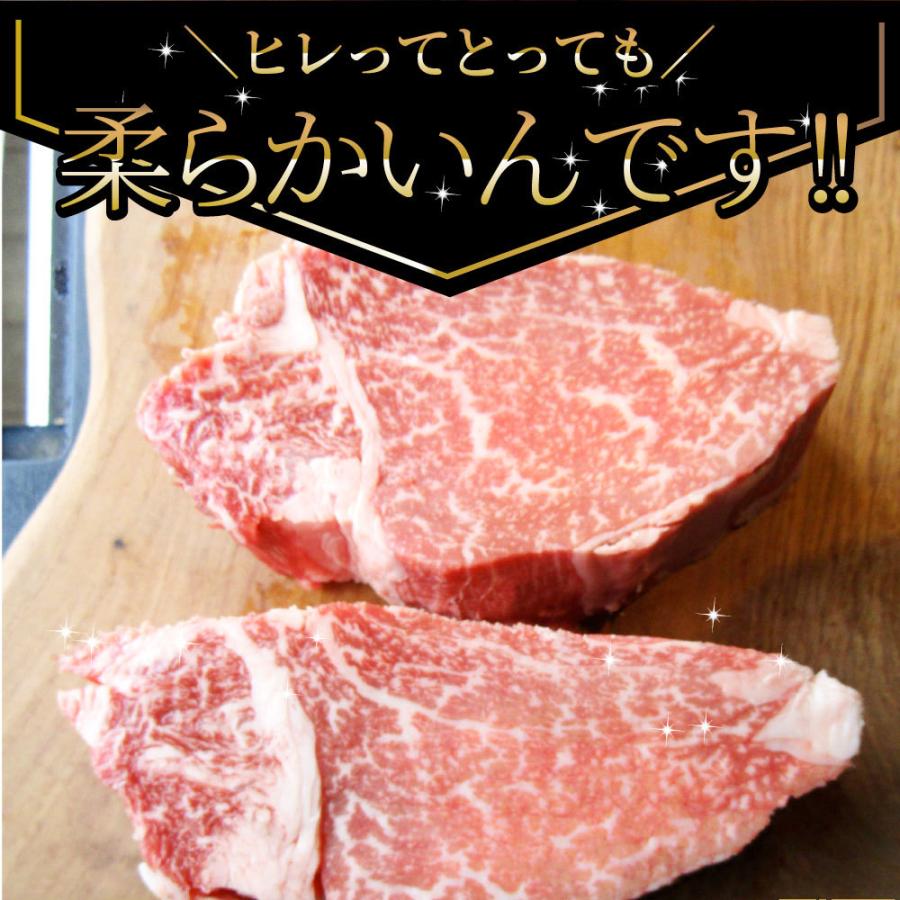 黒毛和牛 ヒレ ステーキ 130g×20枚 牛肉 厚切り 赤身 ステーキ肉 お歳暮 ギフト 食品 プレゼント お祝い 景品 霜降り 贅沢 黒毛 和牛 祝い