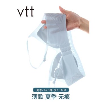 內衣女夏天薄款無痕細肩帶小胸聚攏冰絲背心透氣美背內衣文胸胸罩