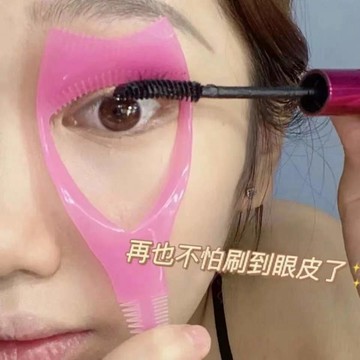 新客減20🌟 ✨化妝小工具 睫毛夾三合一睫毛卡 畫眼線輔助器 擋板 網紅 抖音 睫毛工具 畫眉 畫睫毛 睫毛卡