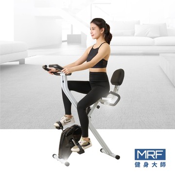 MRF健身大師 窈窕X型折收plus健身車