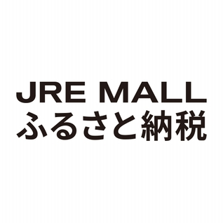 JRE MALLふるさと納税