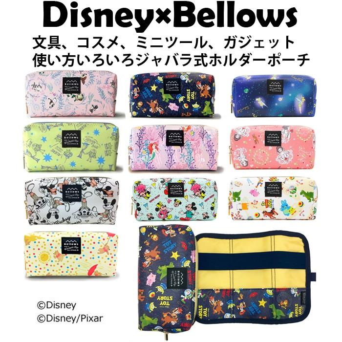 Disney ディズニー ペンケース ベロウズ コンサイス ジャバラ式 マルチポーチ 筆箱 かわいい ミッキー ミニー アリエル トイ ストーリー プーさん バンビ 通販 Lineポイント最大get Lineショッピング