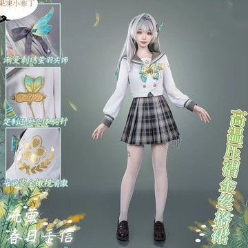 【果凍小布丁】流螢春日手信cos服崩壞星穹鐵道流螢cosplay二次元服裝全套
