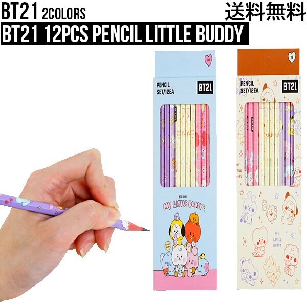 BT21 12PCS Pencil Little Buddy  鉛筆 12本