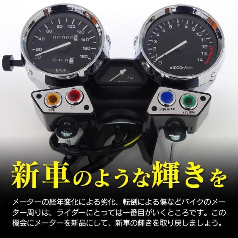 XJR400 4HM 歓迎されない メーター 売買されたオークション情報 落札价格 【au payマーケット】の商品情報をアーカイブ公開