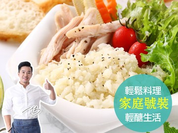 一休精選 白花椰菜米 1KG