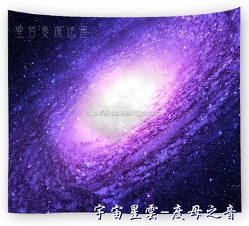 宇宙星雲-度母之音掛布/掛毯/壁掛裝飾 (150*200公分)（聖壇布桌布桌巾地墊野餐墊沙灘巾居家裝飾）