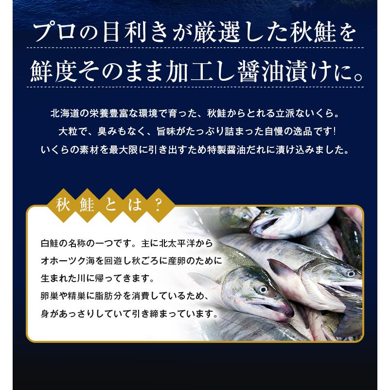 いくら 秋鮭 500g 醤油漬け 送料無料 北海道産 国産 イクラ 魚卵 海鮮 魚介 お取り寄せグルメ 高級 鮭 旨さに わけあり ギフト 年末 [冷凍]