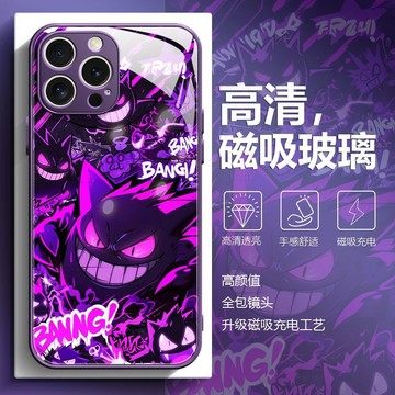 耿鬼手機殼適用於蘋果16Promax潮牌卡通15磁吸無線充電14玻璃硬殼