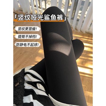 鯊魚褲女外穿2022秋冬季新款高腰加絨加厚瑜伽螺紋條紋打底褲