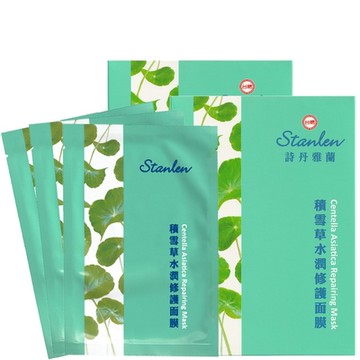 (即期出清)台糖詩丹雅蘭積雪草水潤修護面膜2盒共60片