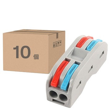 Neon 台灣霓虹 電工2進2出 彩色快速接線端子  10個