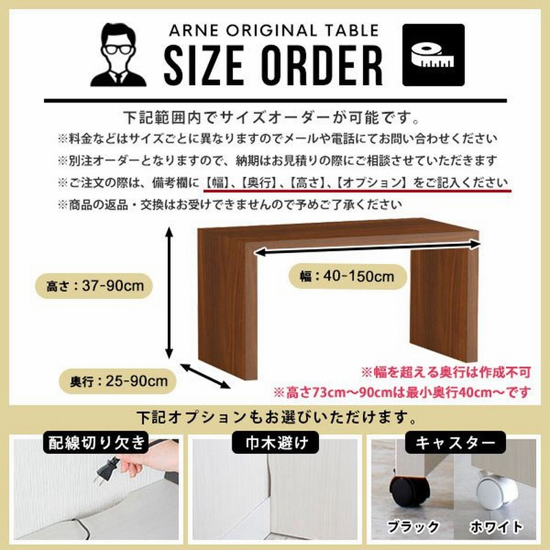 カフェテーブル 高さ60cm コの字 大きい 業務用 150 スリム ソファ