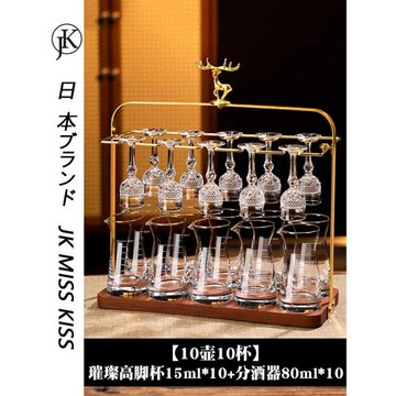日本直郵JK白酒杯輕奢水晶玻璃酒具套裝家用小高腳杯子分酒器高檔