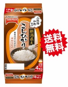 テーブルマーク たきたてご飯 新潟県産こしひかり 150ｇ×4食×8個（合計32食）